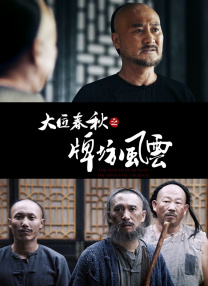 他把舌头伸入我的下面